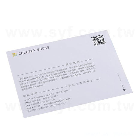 菜妮紙明信片