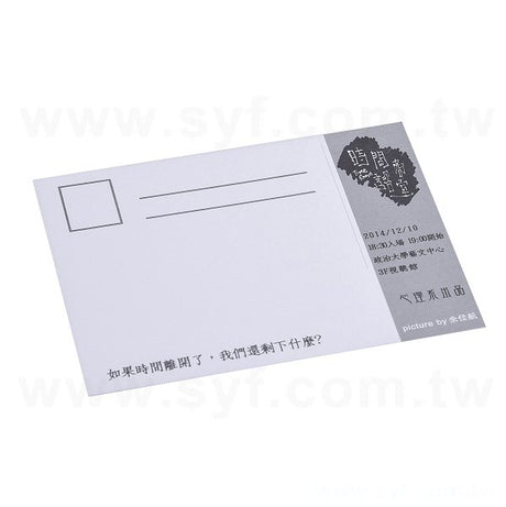 菜妮紙明信片