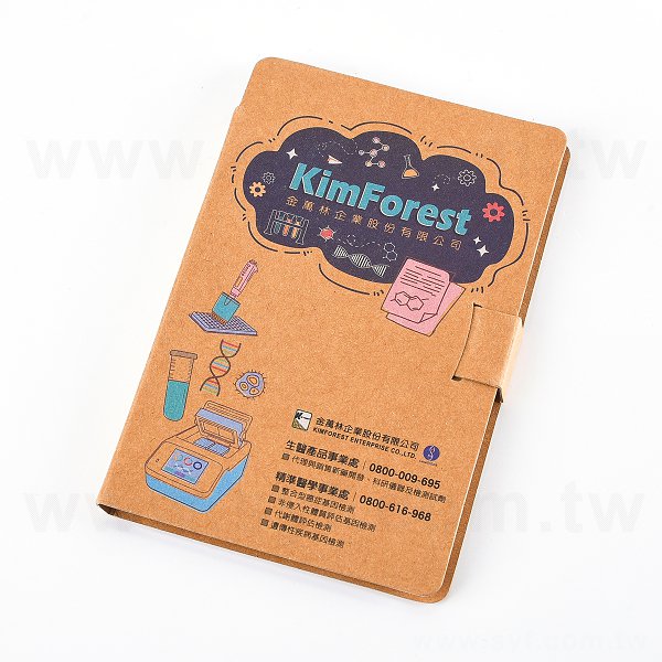 三合一便利貼