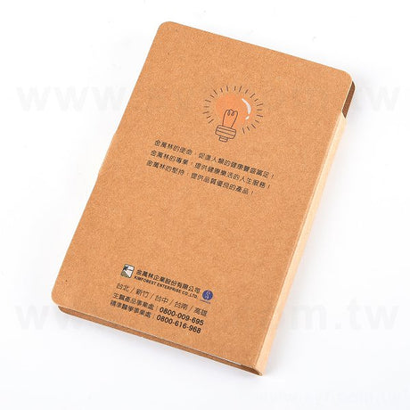 三合一便利貼