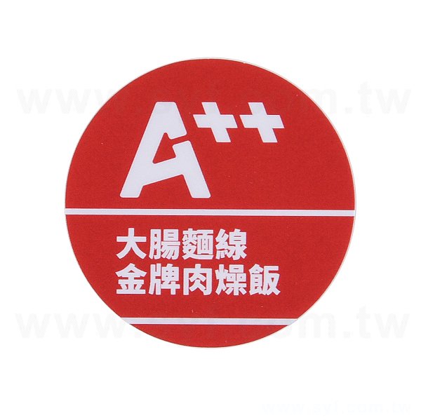 圓形超黏銅版貼紙