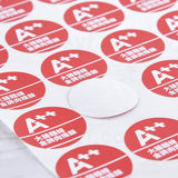 圓形超黏銅版貼紙