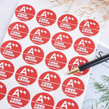 圓形超黏銅版貼紙