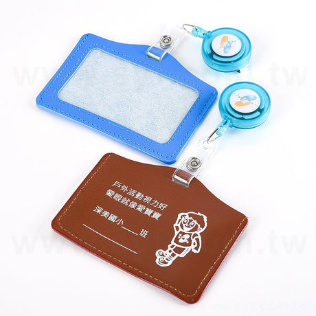 仿皮單層識別證皮套