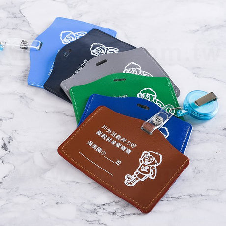 仿皮單層識別證皮套