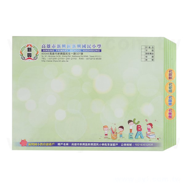 4K中式信封
