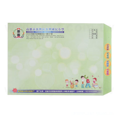 4K中式信封