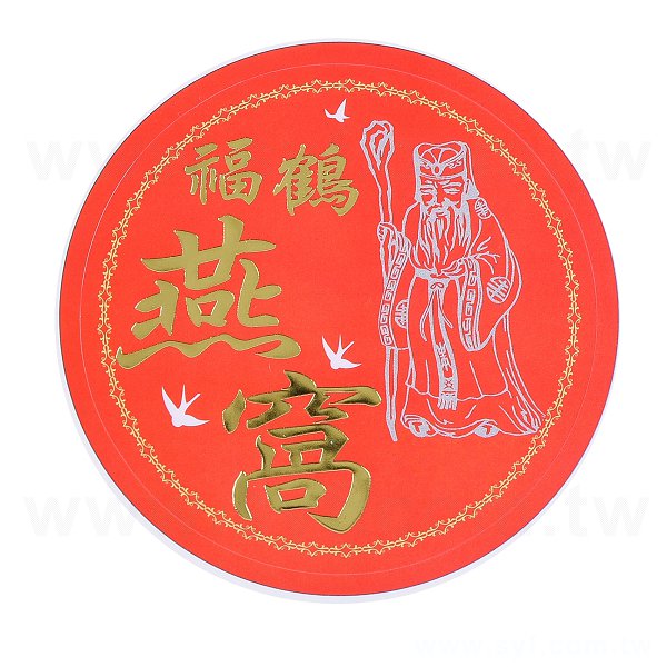 圓形超黏銅版貼紙