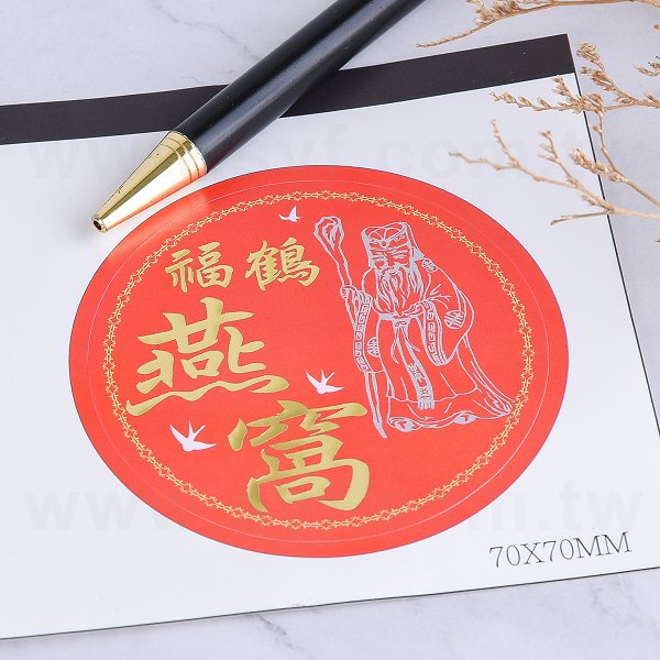 圓形超黏銅版貼紙