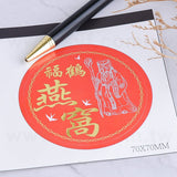 圓形超黏銅版貼紙