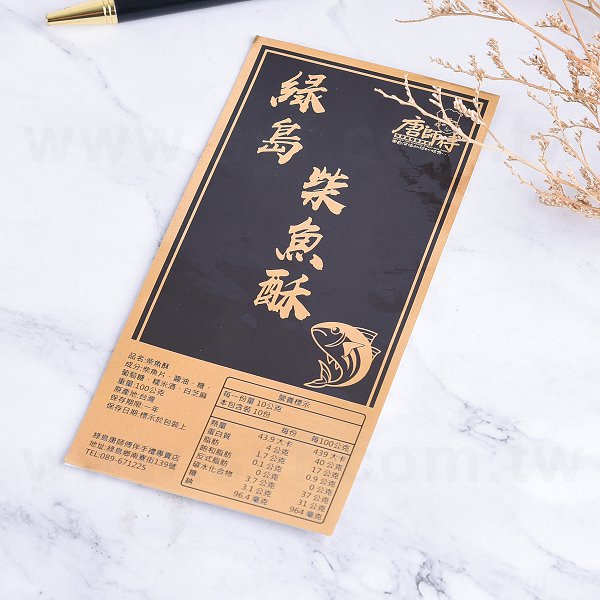 名片型透明貼紙+冷燙-140x70mm-貼紙彩色印刷(同33AA-0006)