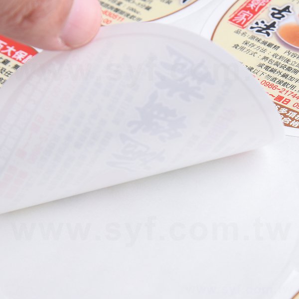 圓形PVC合成(珠光)貼紙+亮膜80mm-貼紙彩色印刷(同33CA-0022)