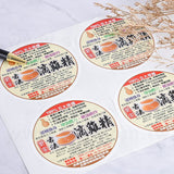 圓形PVC合成(珠光)貼紙+亮膜80mm-貼紙彩色印刷(同33CA-0022)