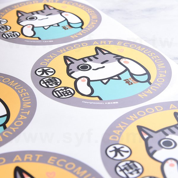 圓形PVC合成貼紙