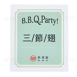 方形PVC合成貼紙