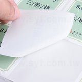 方形PVC合成貼紙