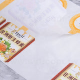 方形超黏銅版貼紙