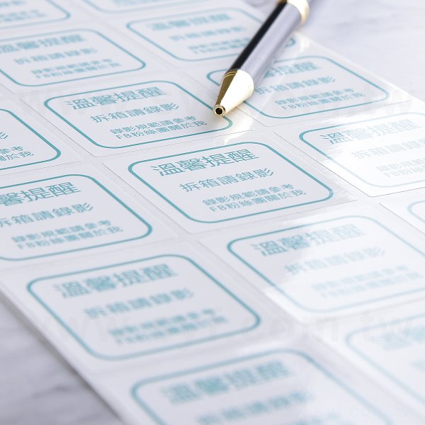 方形PVC合成(珠光)貼紙