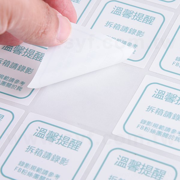 方形PVC合成(珠光)貼紙