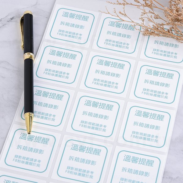 方形PVC合成(珠光)貼紙