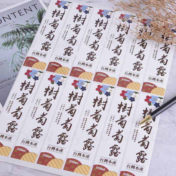 方形PVC合成(珠光)貼紙