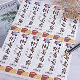 方形PVC合成(珠光)貼紙