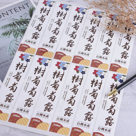方形PVC合成(珠光)貼紙