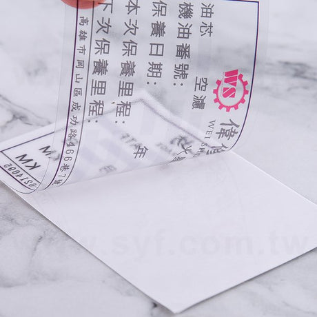 靜電貼紙
