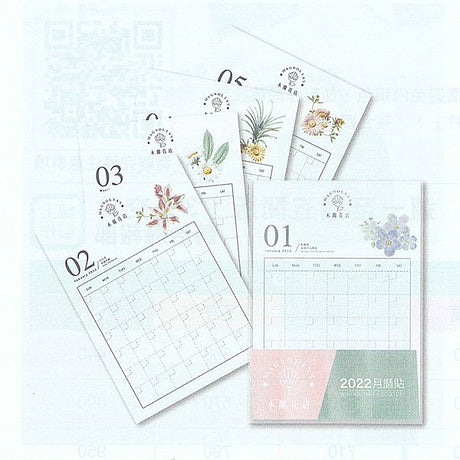月計劃貼紙