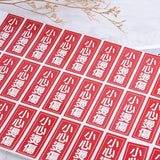 方形PVC合成(珠光)貼紙