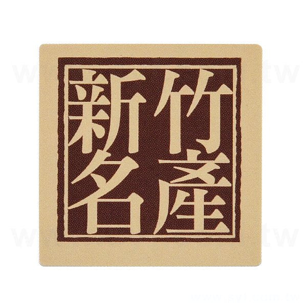 方形超黏銅版貼紙