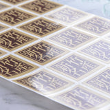 方形超黏銅版貼紙