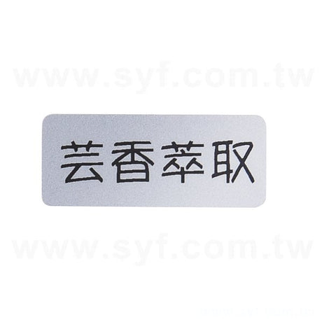 單色姓名貼