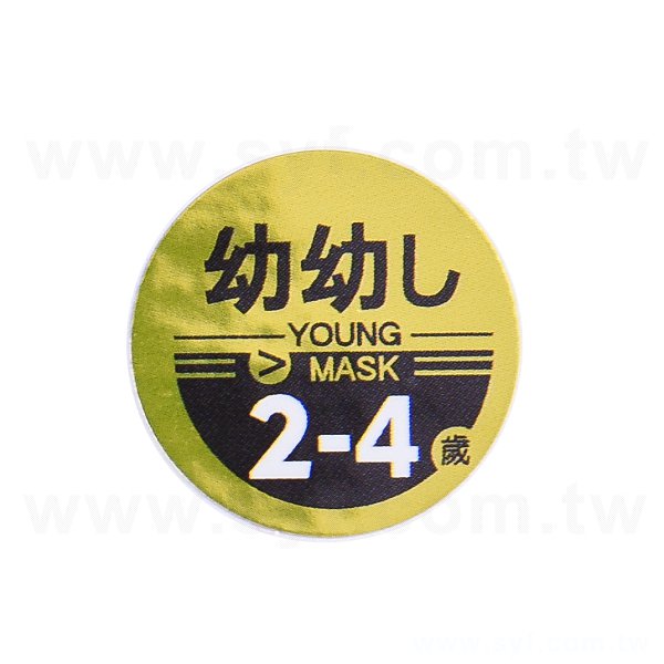 圓形亮面金屬貼紙