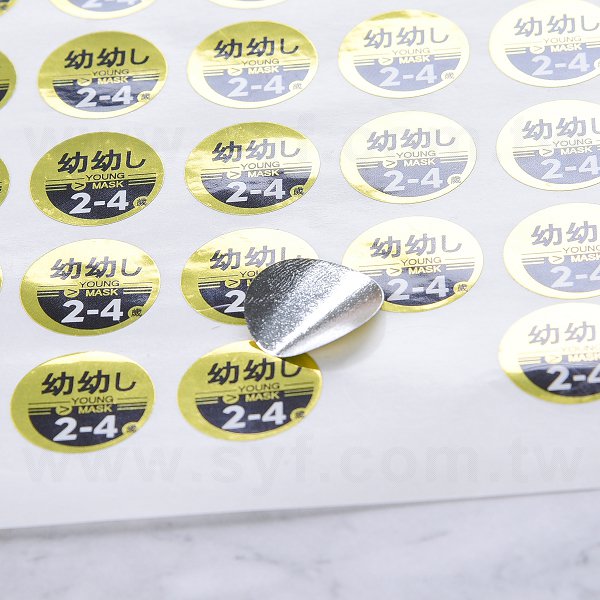 圓形亮面金屬貼紙