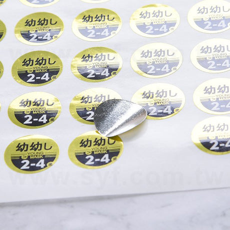 圓形亮面金屬貼紙