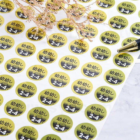 圓形亮面金屬貼紙