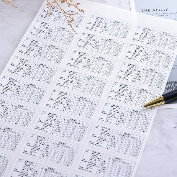 方形超黏銅版貼紙