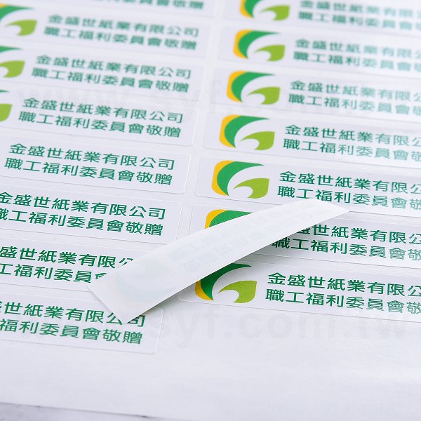 方形超黏銅版貼紙