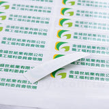 方形超黏銅版貼紙