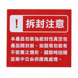 方形超黏銅版貼紙