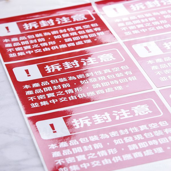 方形超黏銅版貼紙