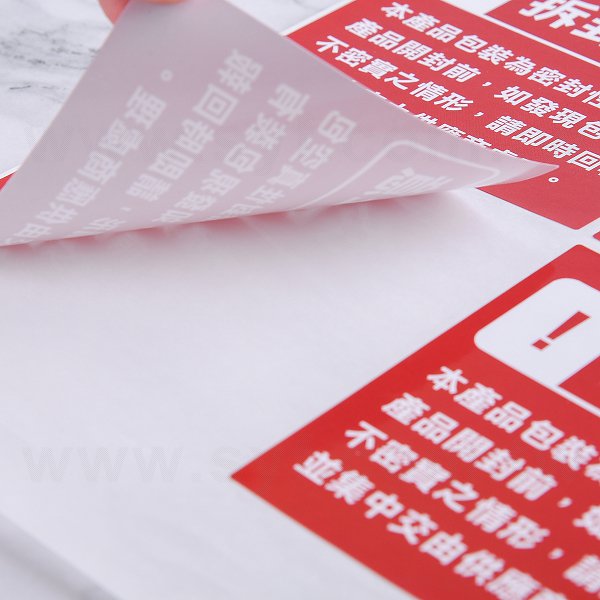 方形超黏銅版貼紙