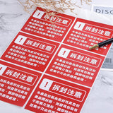 方形超黏銅版貼紙