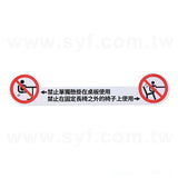 方形PVC合成(珠光)貼紙