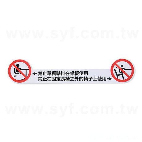 方形PVC合成(珠光)貼紙