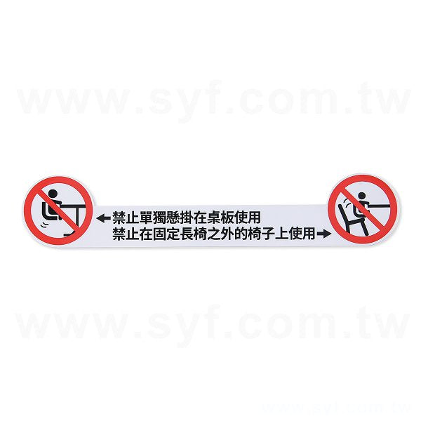 方形PVC合成(珠光)貼紙