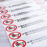 方形PVC合成(珠光)貼紙