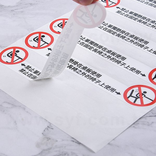 方形PVC合成(珠光)貼紙