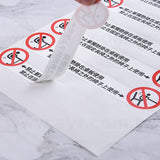 方形PVC合成(珠光)貼紙